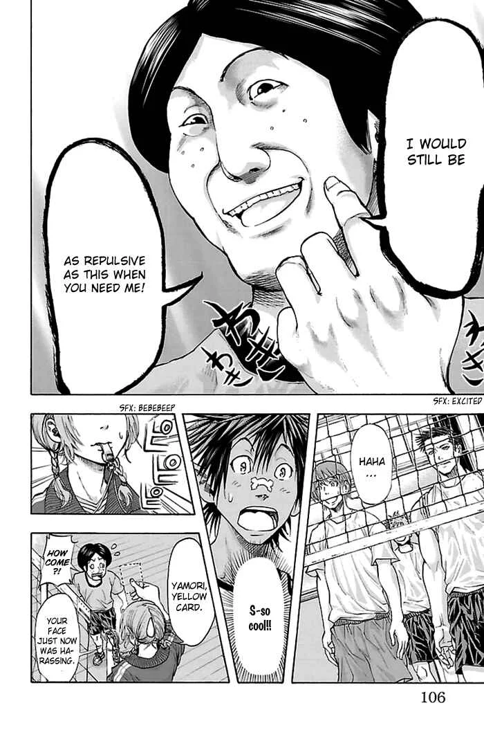 Harigane Service Chapter 38 - Page 18