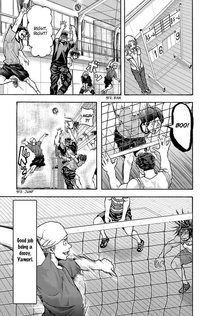 Harigane Service Chapter 38 - Page 19