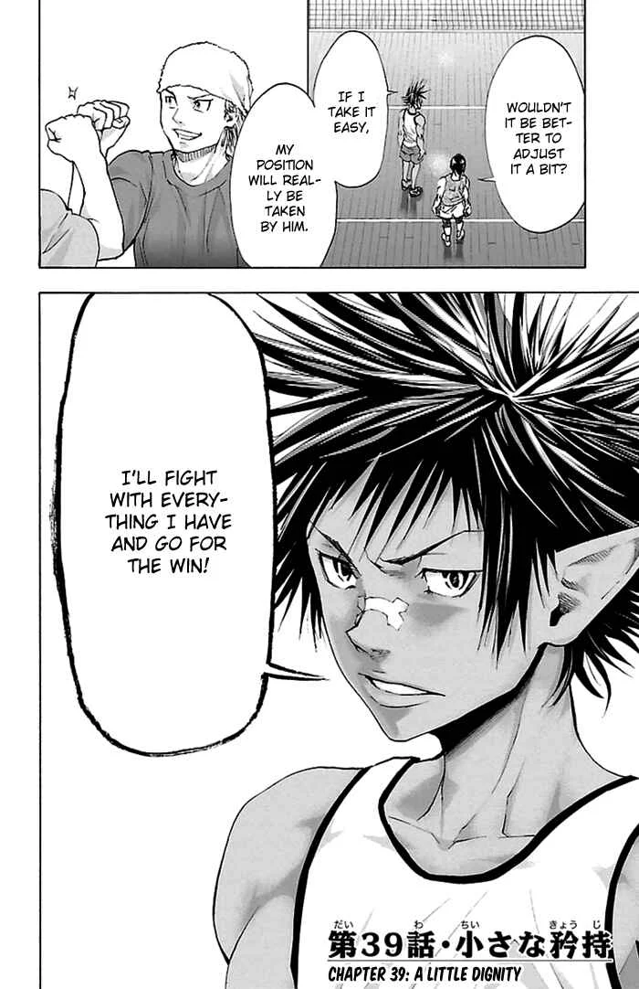 Harigane Service Chapter 39 - Page 2
