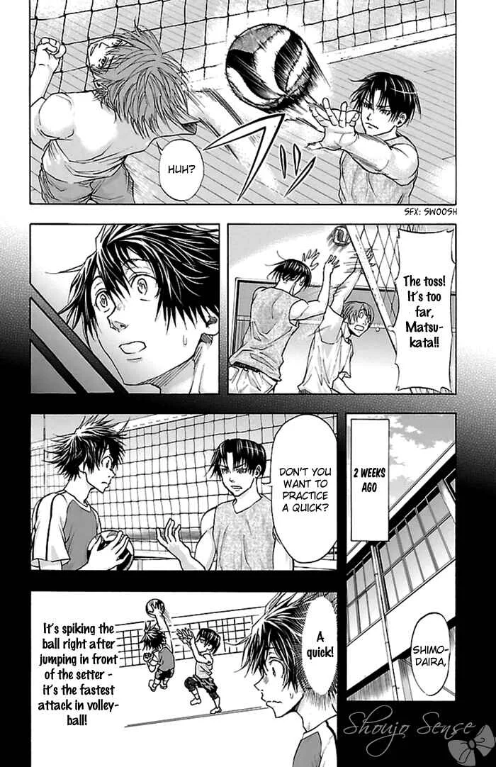 Harigane Service Chapter 39 - Page 4