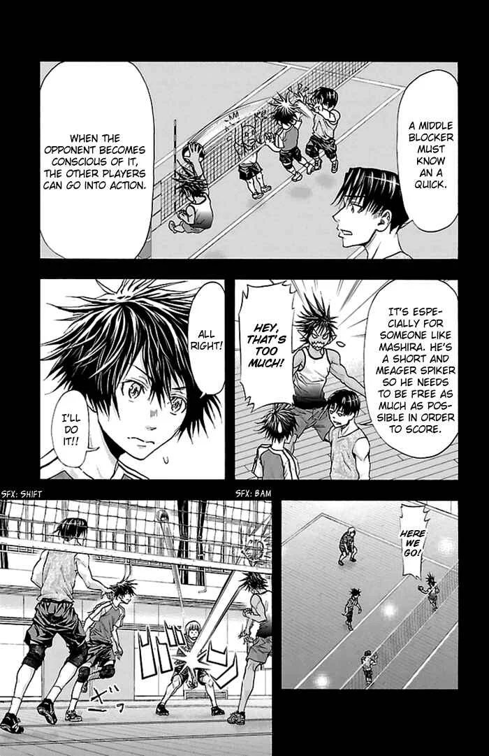 Harigane Service Chapter 39 - Page 5