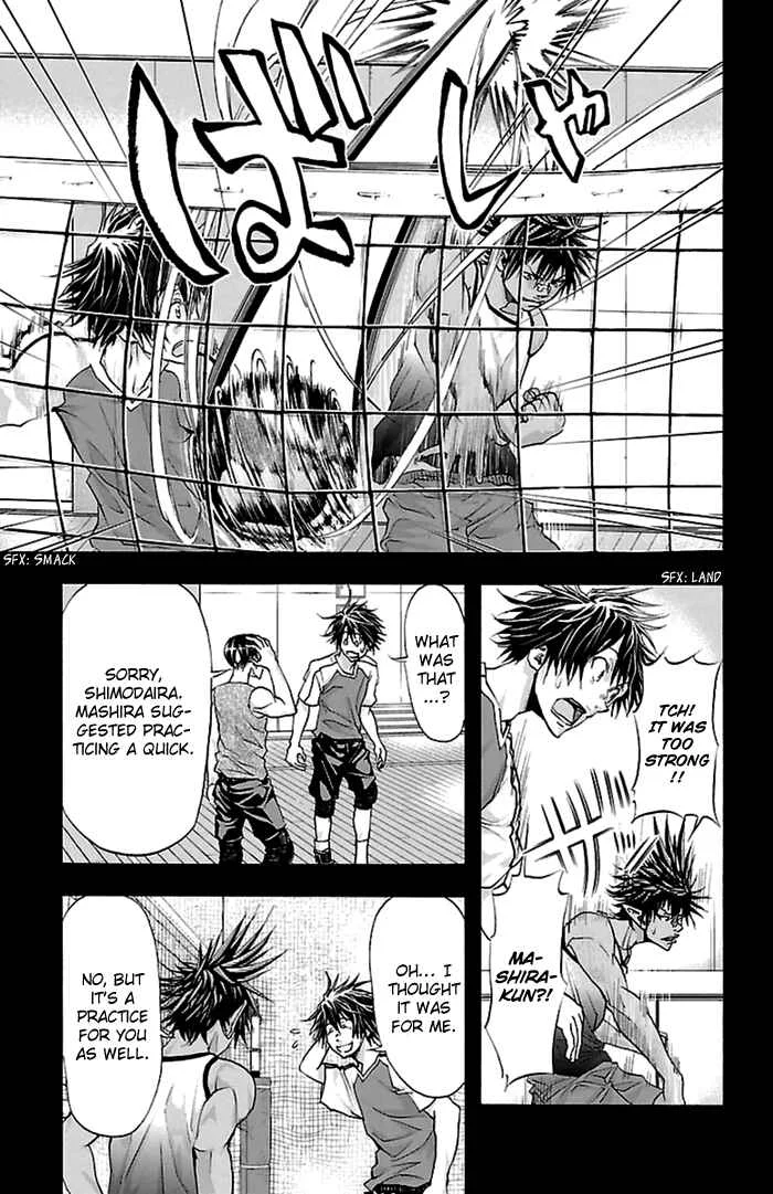 Harigane Service Chapter 39 - Page 7