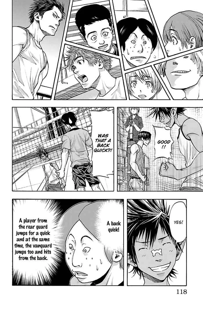 Harigane Service Chapter 39 - Page 9