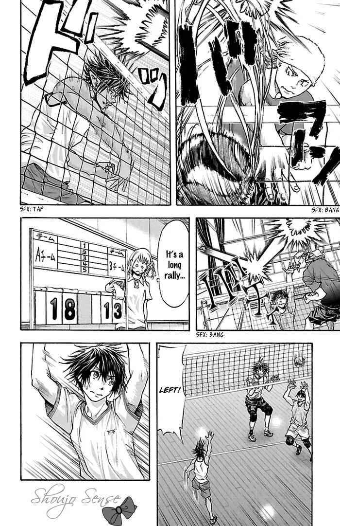 Harigane Service Chapter 39 - Page 13