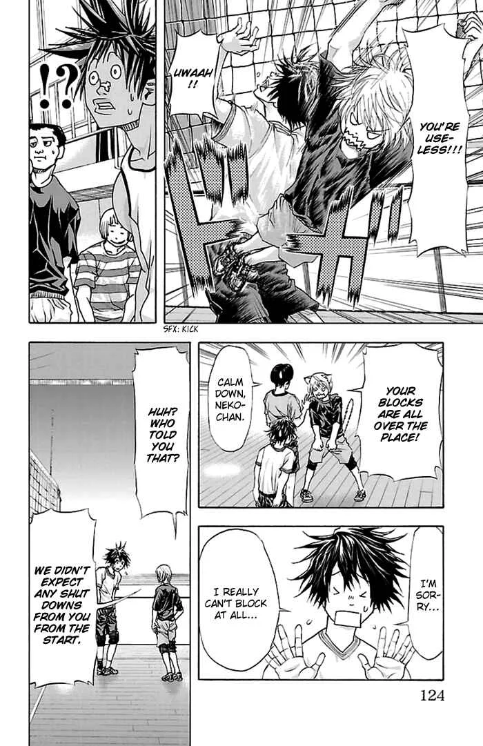 Harigane Service Chapter 39 - Page 15