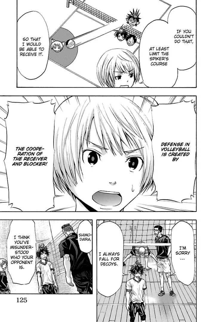 Harigane Service Chapter 39 - Page 16