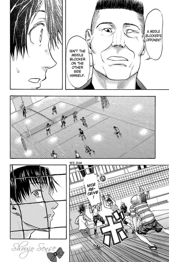 Harigane Service Chapter 39 - Page 17