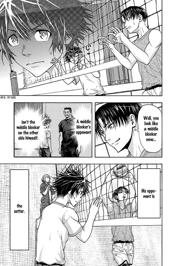 Harigane Service Chapter 39 - Page 18
