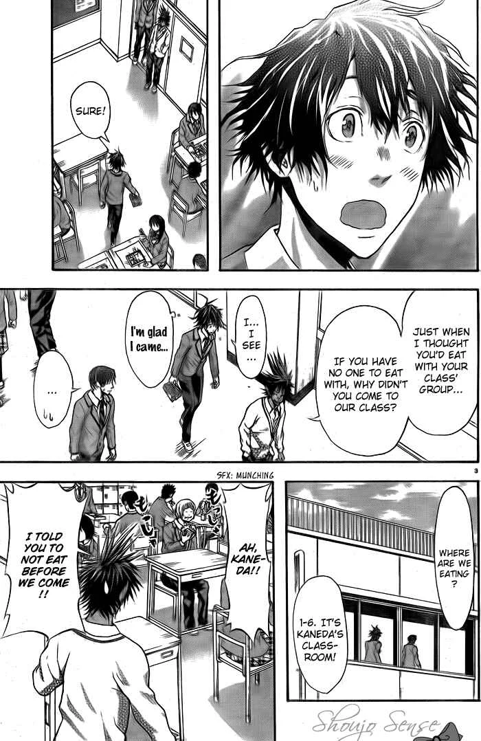Harigane Service Chapter 4 - Page 3