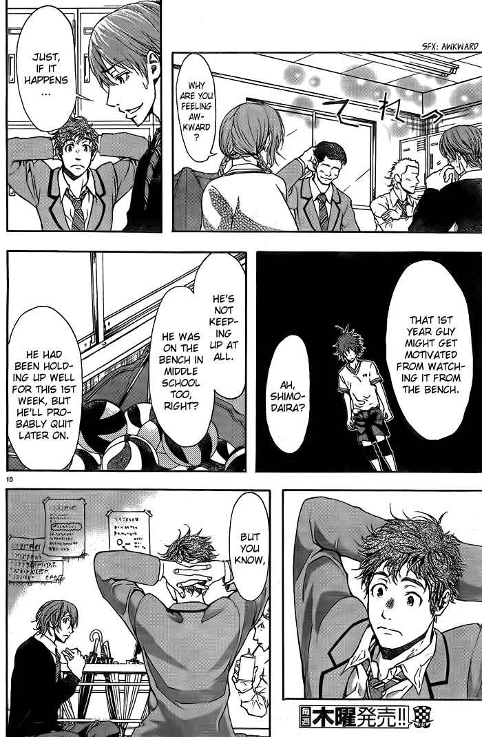 Harigane Service Chapter 4 - Page 9