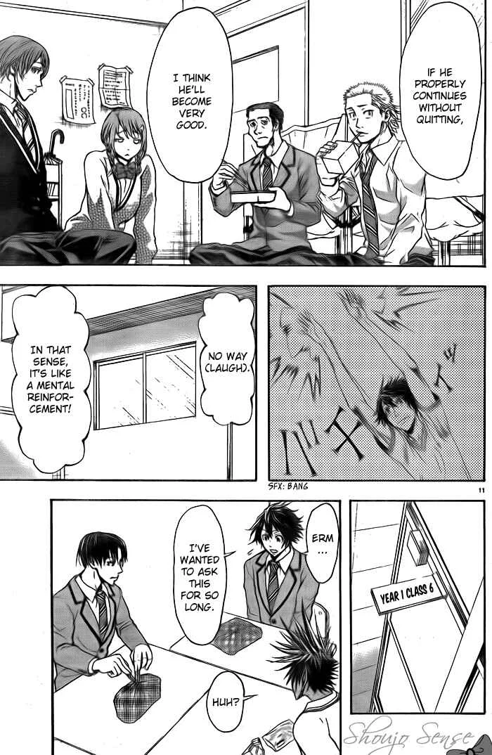 Harigane Service Chapter 4 - Page 10