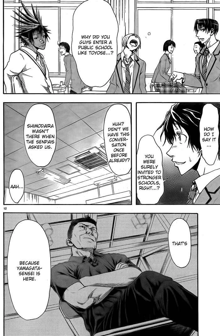 Harigane Service Chapter 4 - Page 11