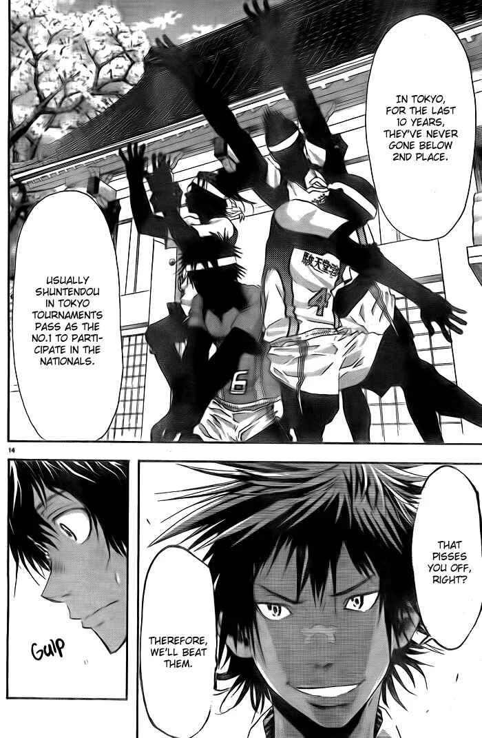 Harigane Service Chapter 4 - Page 13