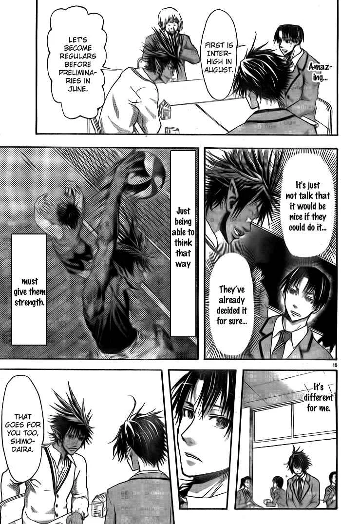 Harigane Service Chapter 4 - Page 14