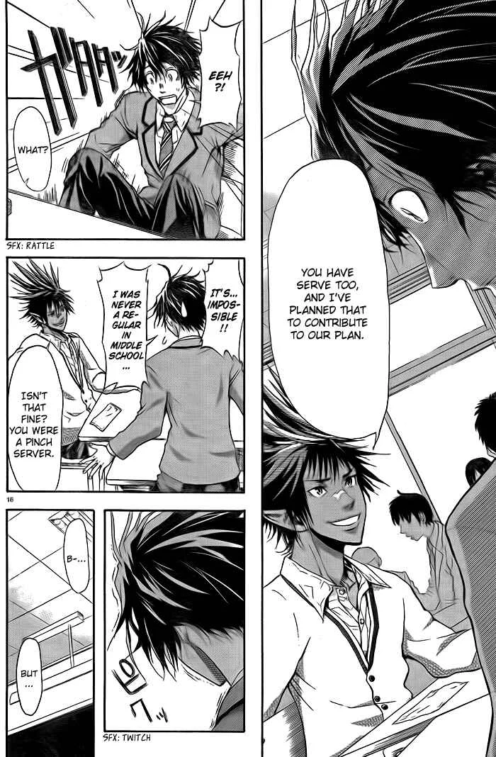 Harigane Service Chapter 4 - Page 15