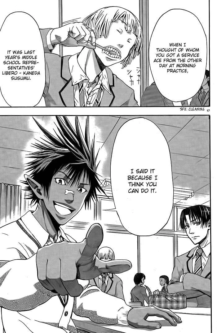 Harigane Service Chapter 4 - Page 16