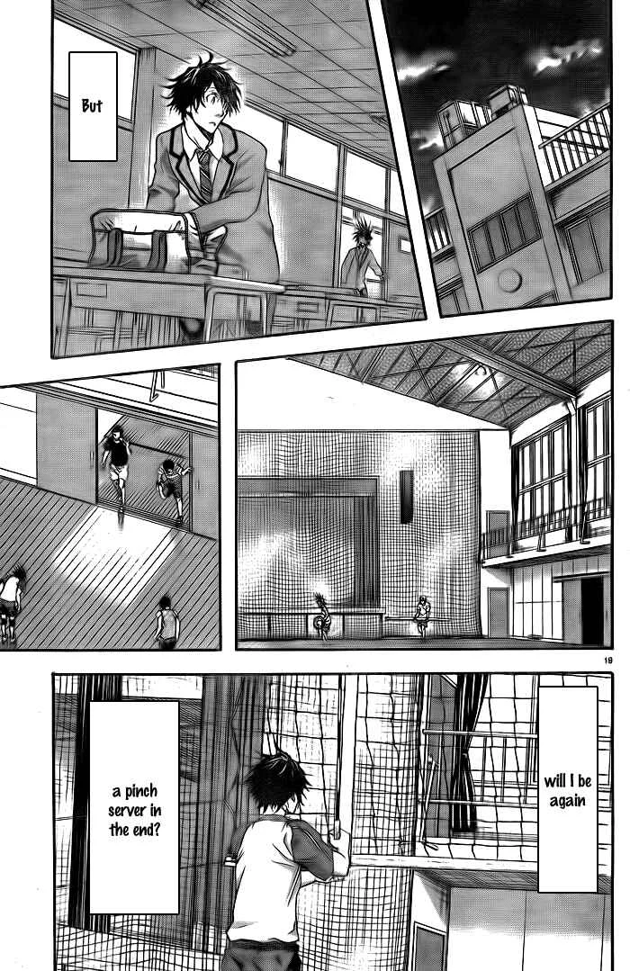 Harigane Service Chapter 4 - Page 18