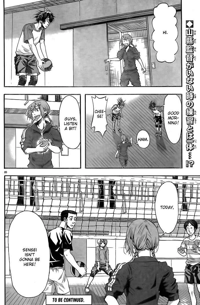 Harigane Service Chapter 4 - Page 19