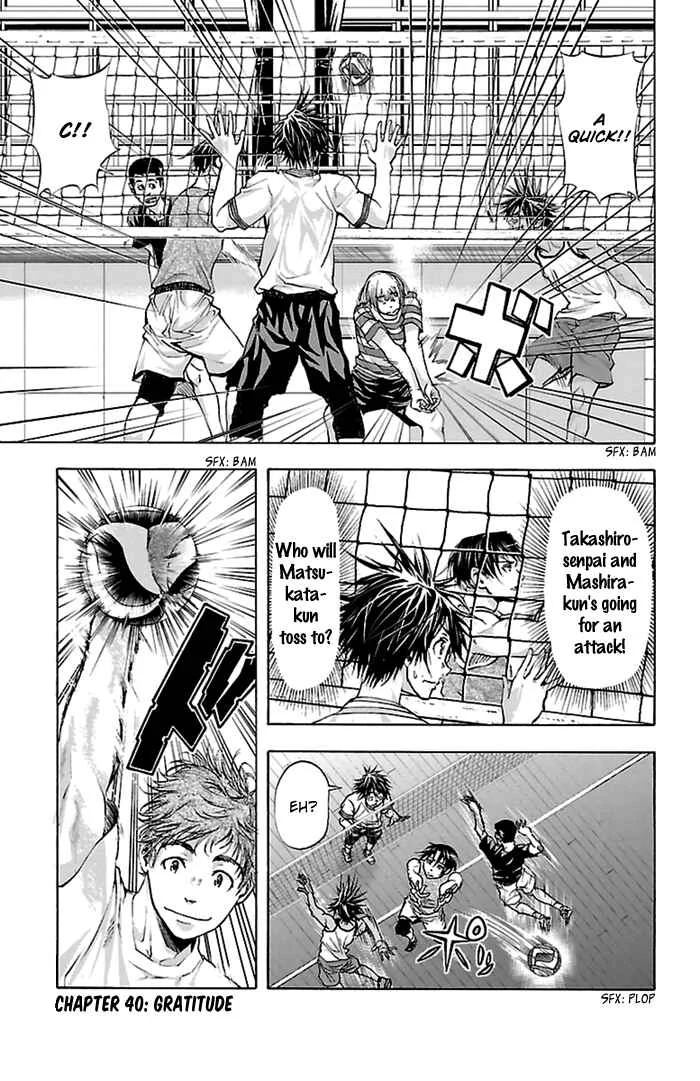 Harigane Service Chapter 40 - Page 1