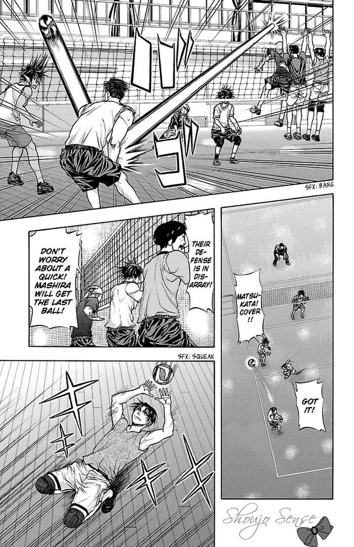 Harigane Service Chapter 40 - Page 3