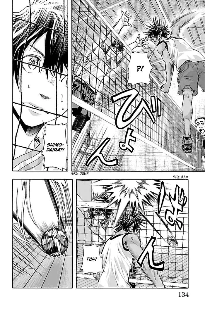 Harigane Service Chapter 40 - Page 5