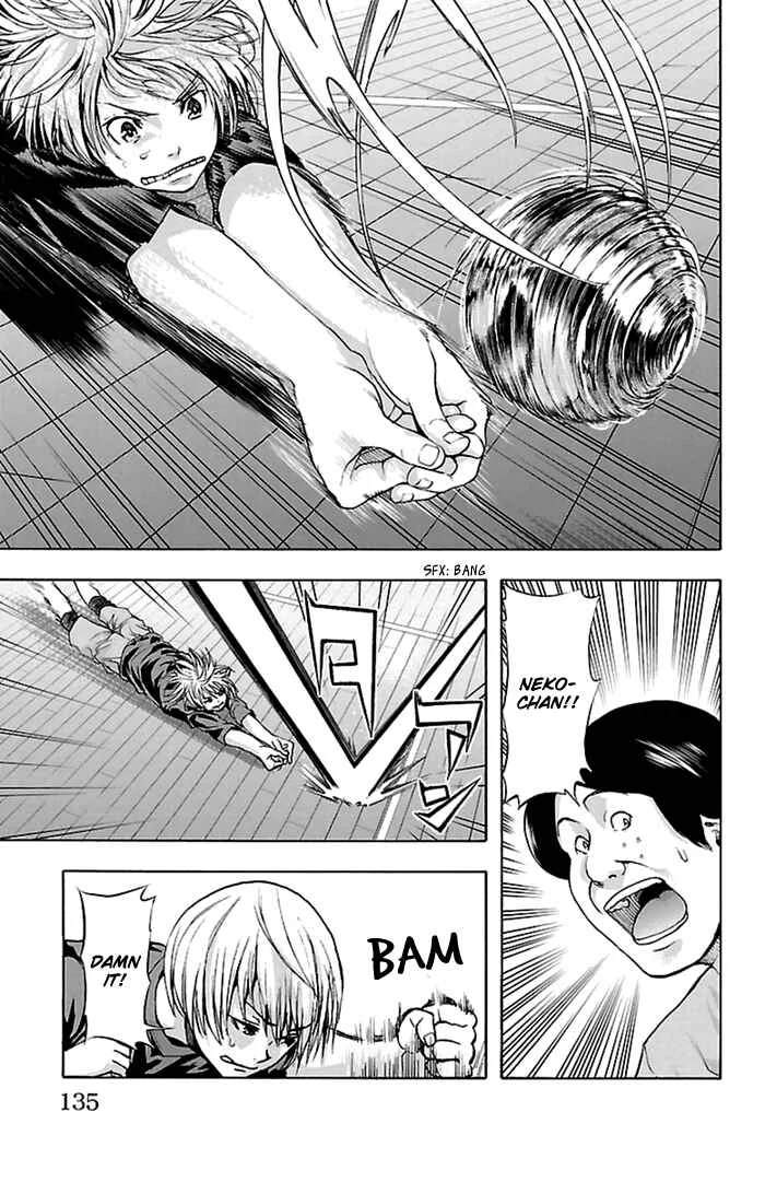 Harigane Service Chapter 40 - Page 6