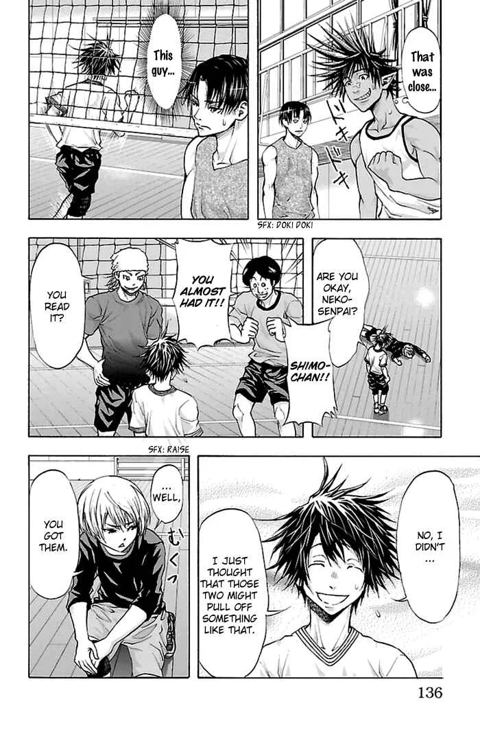 Harigane Service Chapter 40 - Page 7
