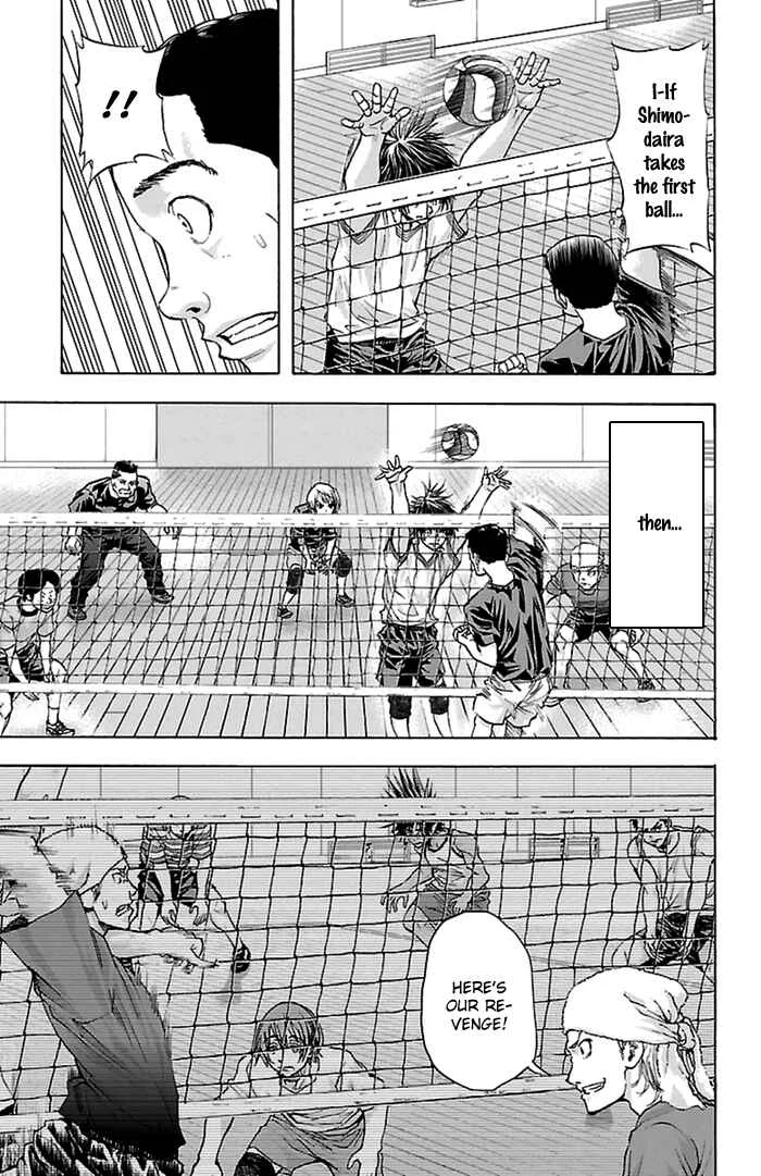Harigane Service Chapter 40 - Page 14