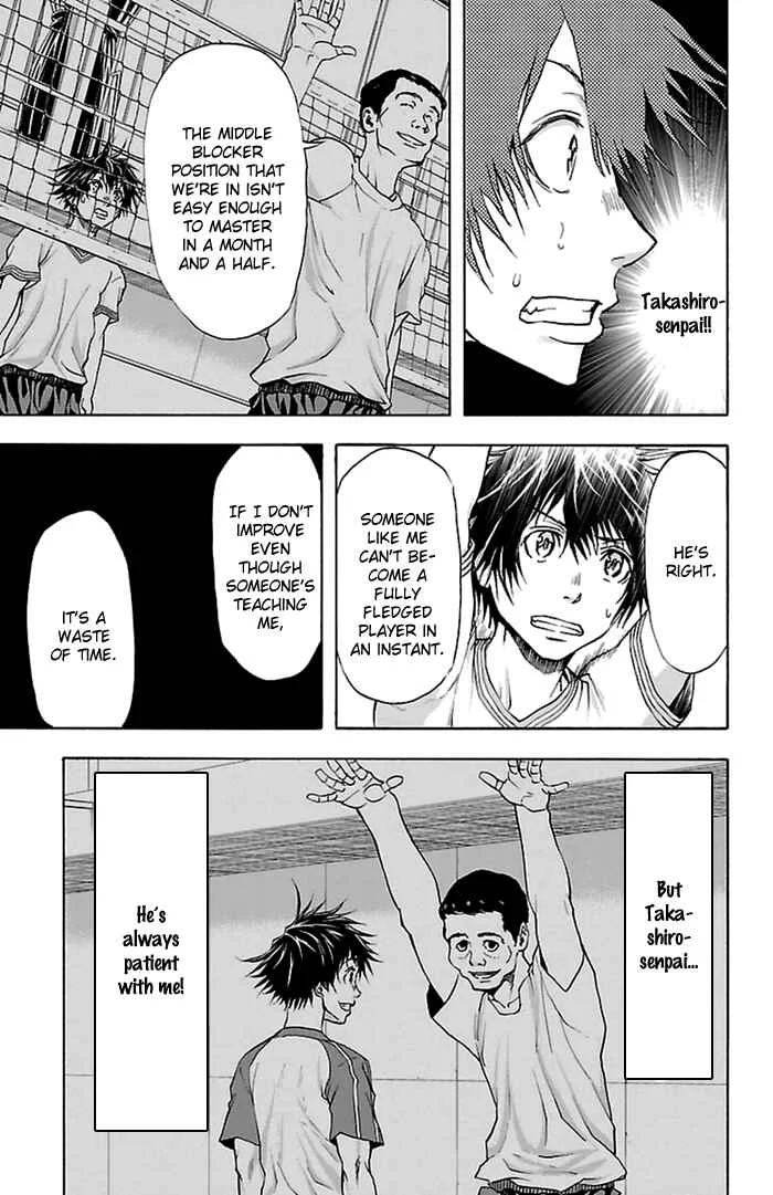 Harigane Service Chapter 40 - Page 16