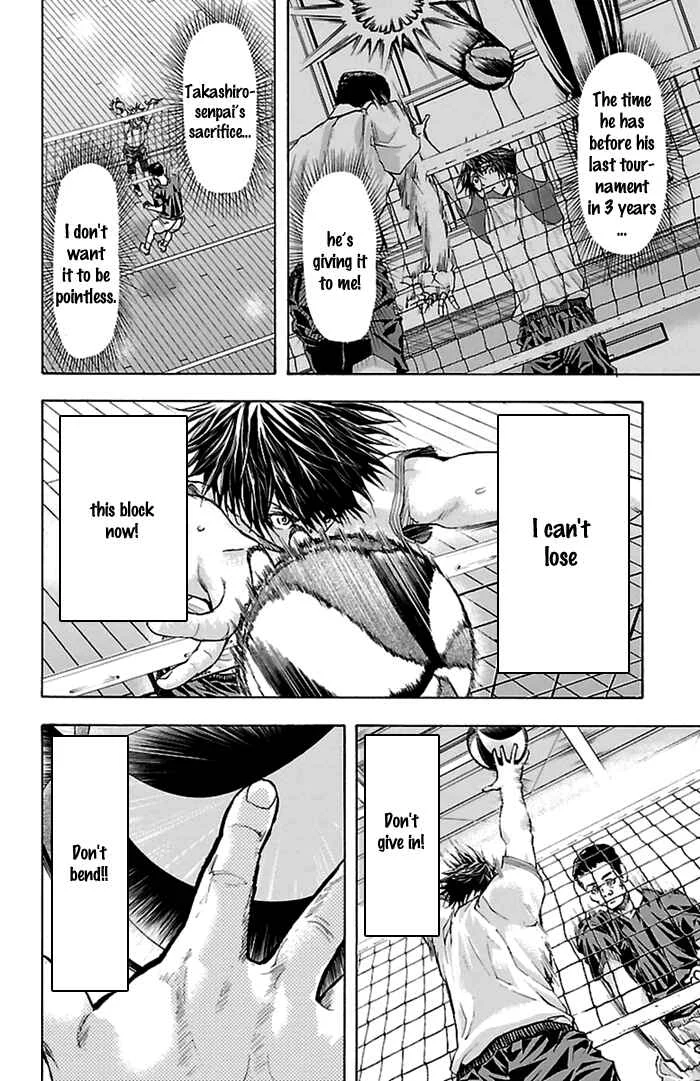 Harigane Service Chapter 40 - Page 17