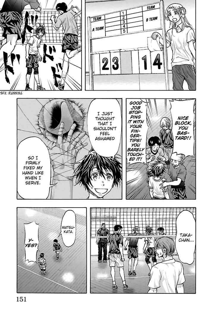 Harigane Service Chapter 41 - Page 3