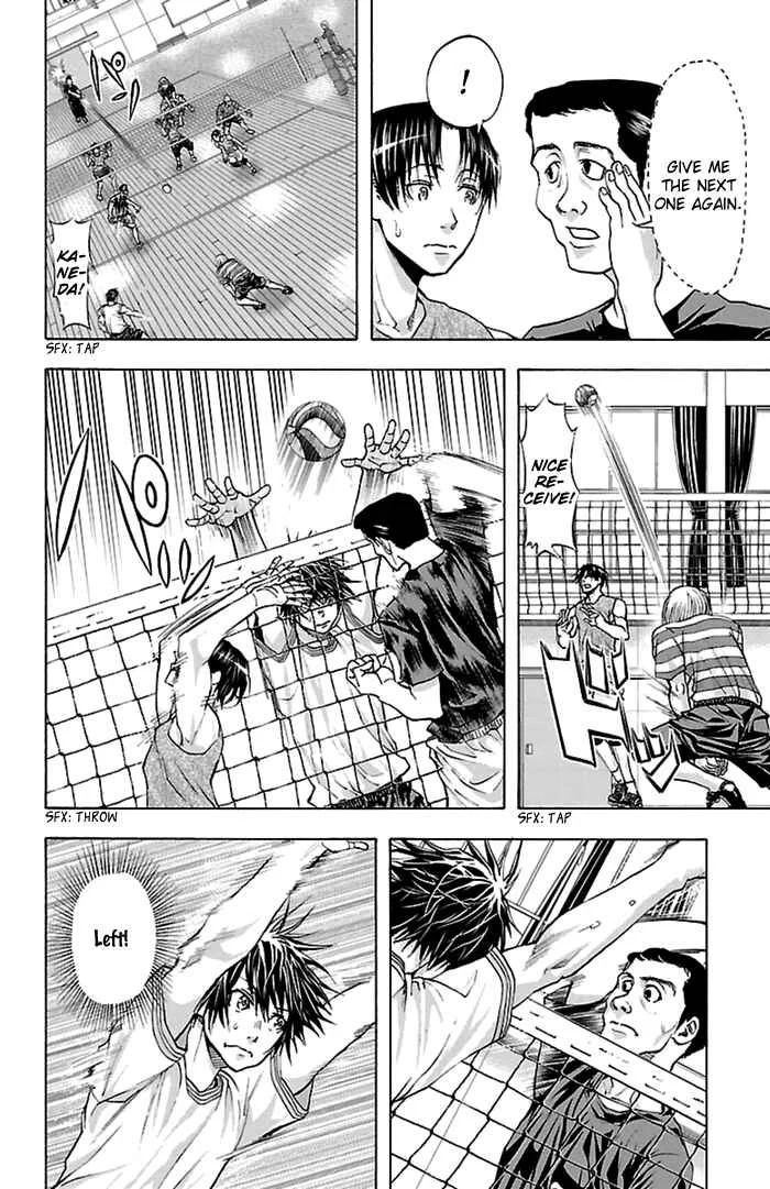 Harigane Service Chapter 41 - Page 4