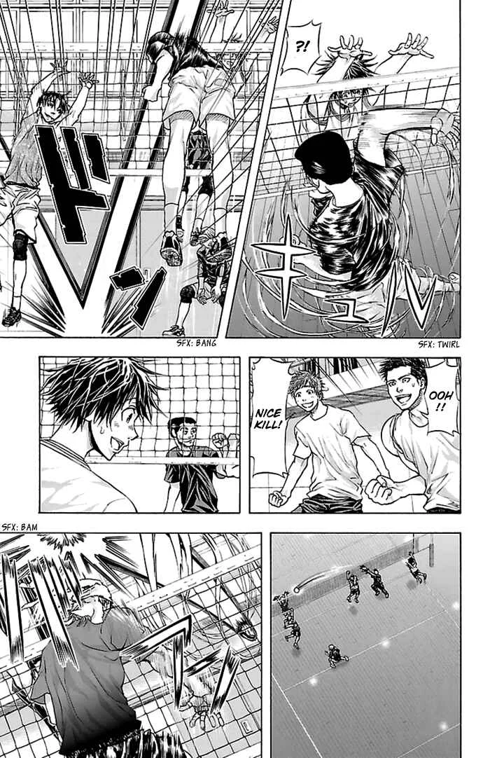 Harigane Service Chapter 41 - Page 5
