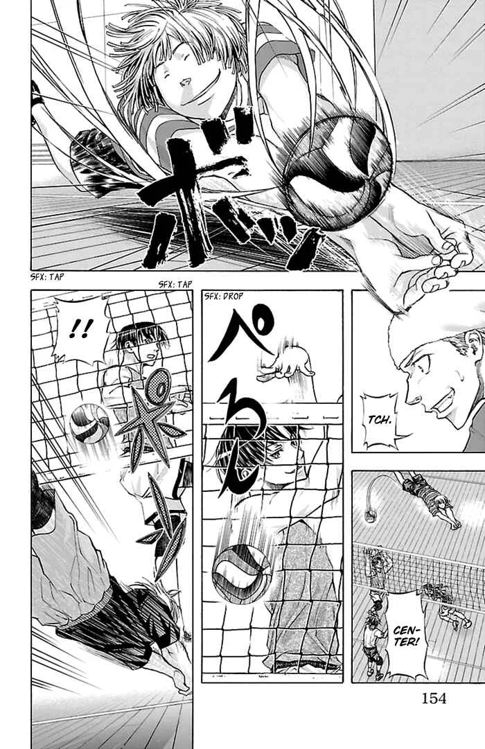 Harigane Service Chapter 41 - Page 6