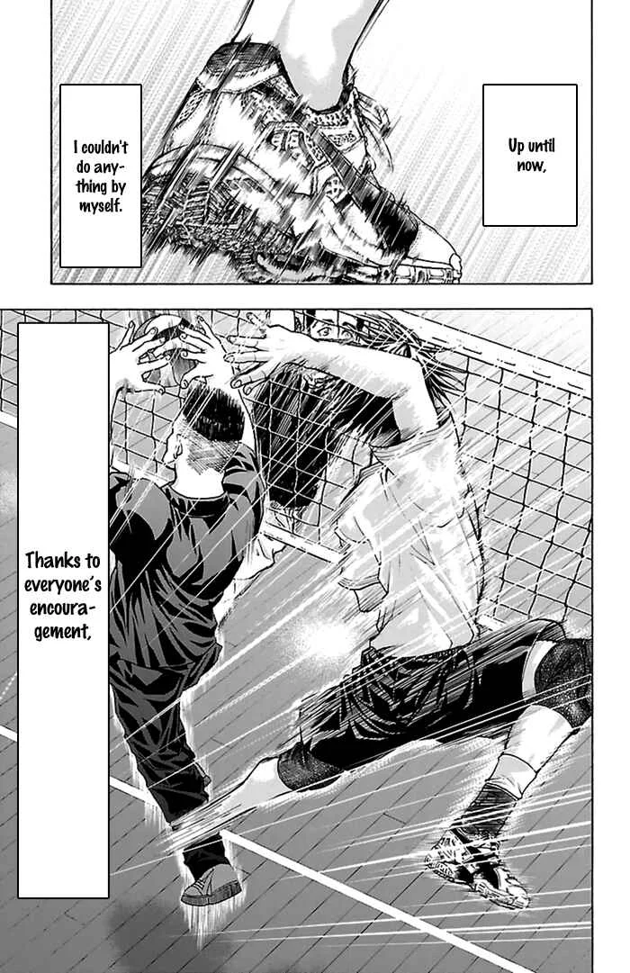 Harigane Service Chapter 41 - Page 11