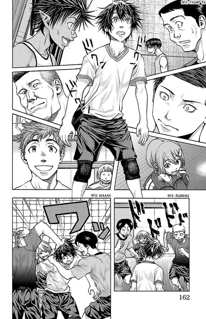 Harigane Service Chapter 41 - Page 13