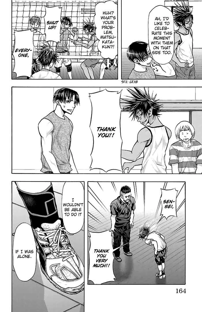 Harigane Service Chapter 41 - Page 15