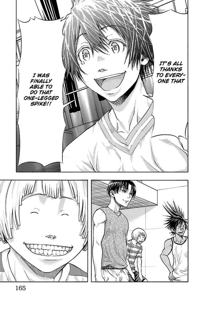 Harigane Service Chapter 41 - Page 16