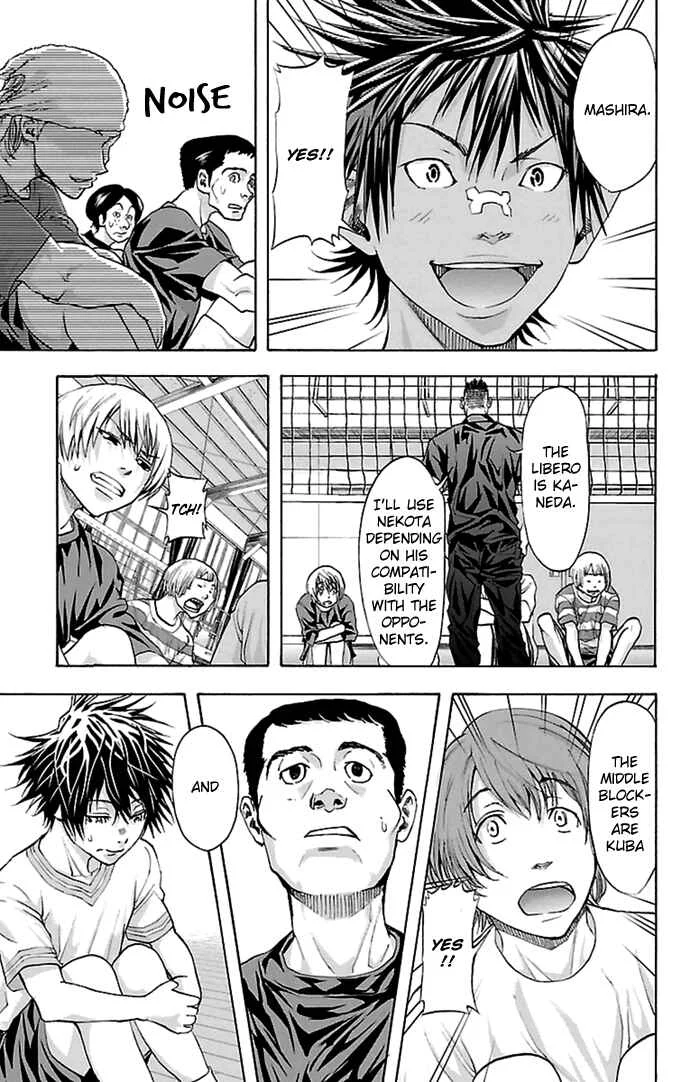 Harigane Service Chapter 41 - Page 18