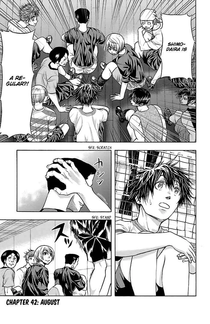 Harigane Service Chapter 42 - Page 1