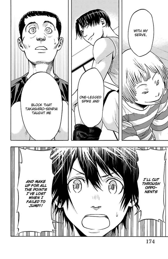 Harigane Service Chapter 42 - Page 6