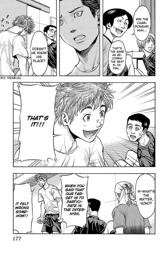 Harigane Service Chapter 42 - Page 9