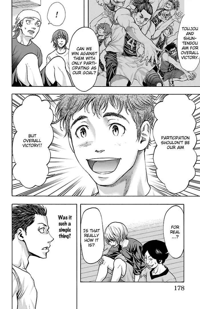 Harigane Service Chapter 42 - Page 10