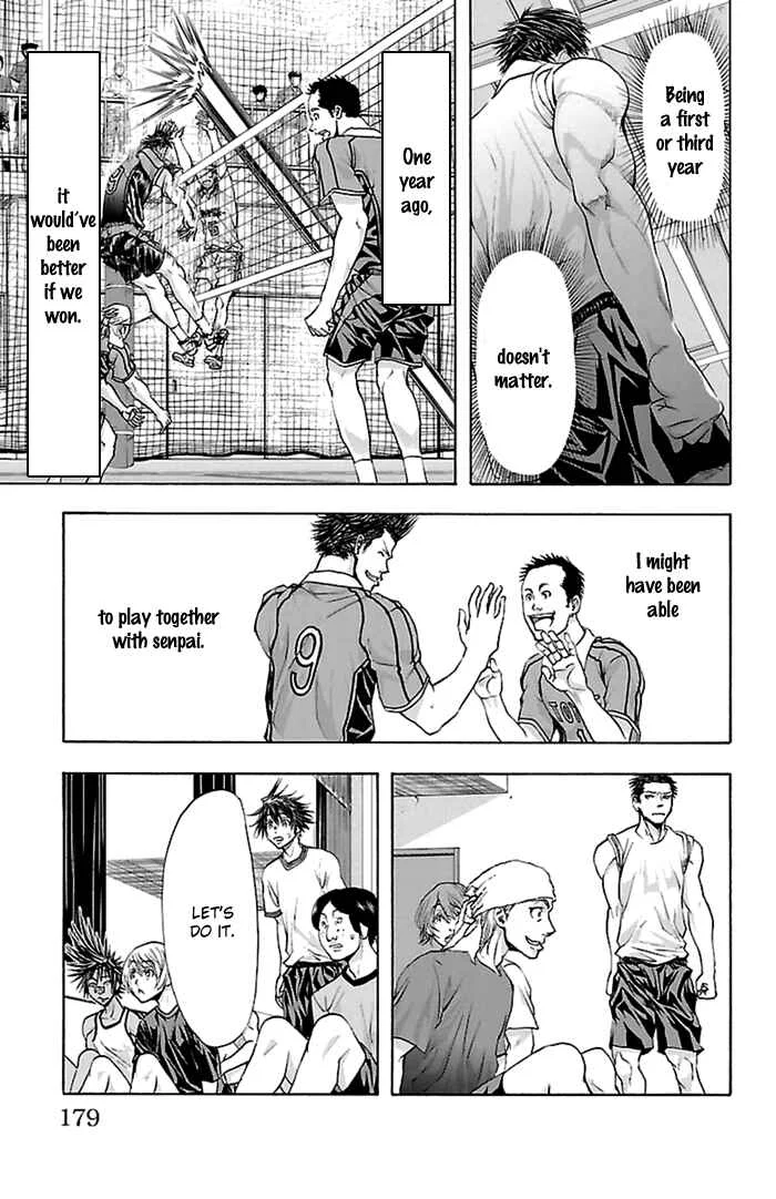 Harigane Service Chapter 42 - Page 11