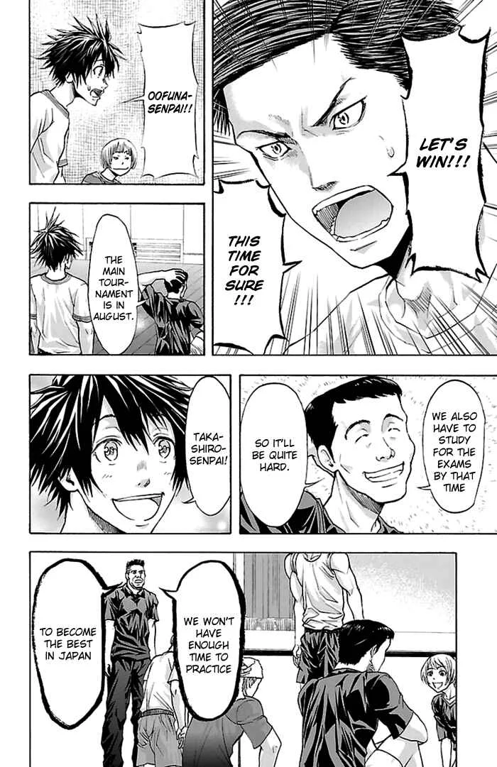 Harigane Service Chapter 42 - Page 12