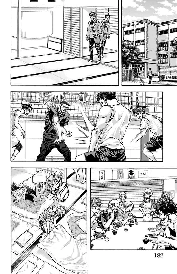 Harigane Service Chapter 42 - Page 14