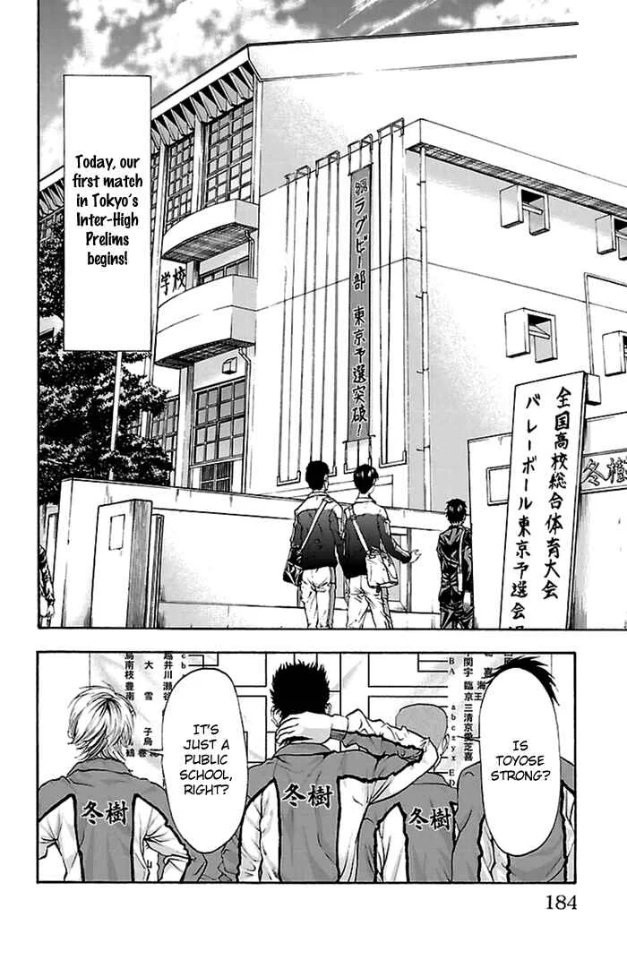 Harigane Service Chapter 42 - Page 16