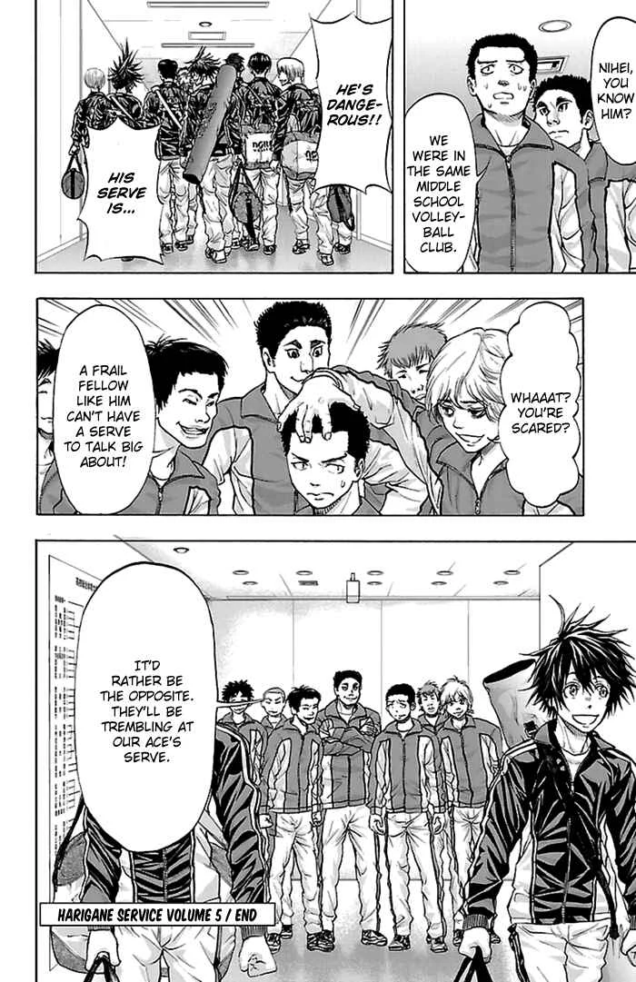 Harigane Service Chapter 42 - Page 19