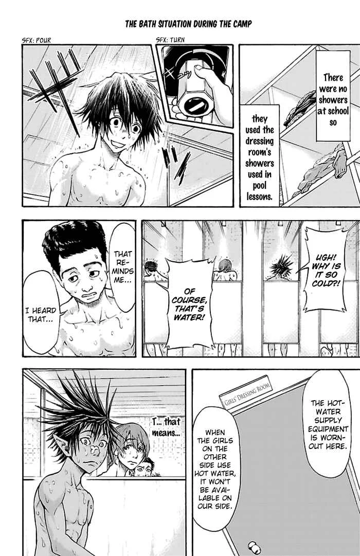Harigane Service Chapter 42 - Page 21