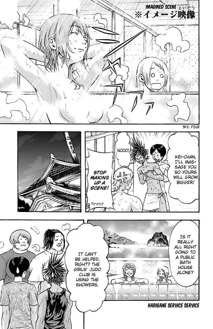 Harigane Service Chapter 42 - Page 22